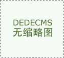 展现企业的成长过程、荣誉证书、企业文