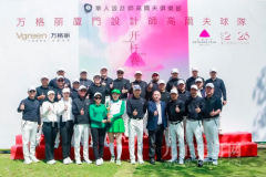 绿色、设想、科技焦点