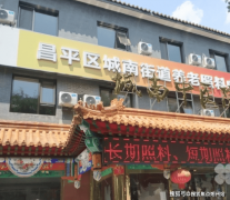 让亲情的传送离