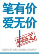 以满脚分歧条理客户